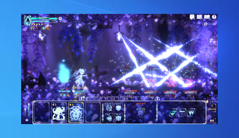 Journey of Realm Dawn Dew Free Download